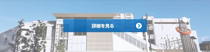 予定利回り 4.3% 申込単位一口 50万円 詳細を見る