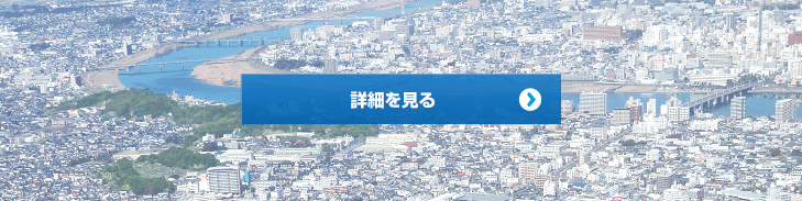 予定利回り 4.4% 申込単位一口 50万円 詳細を見る