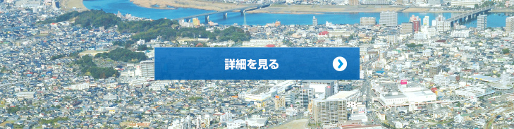 予定利回り 4.4% 申込単位一口 50万円 詳細を見る